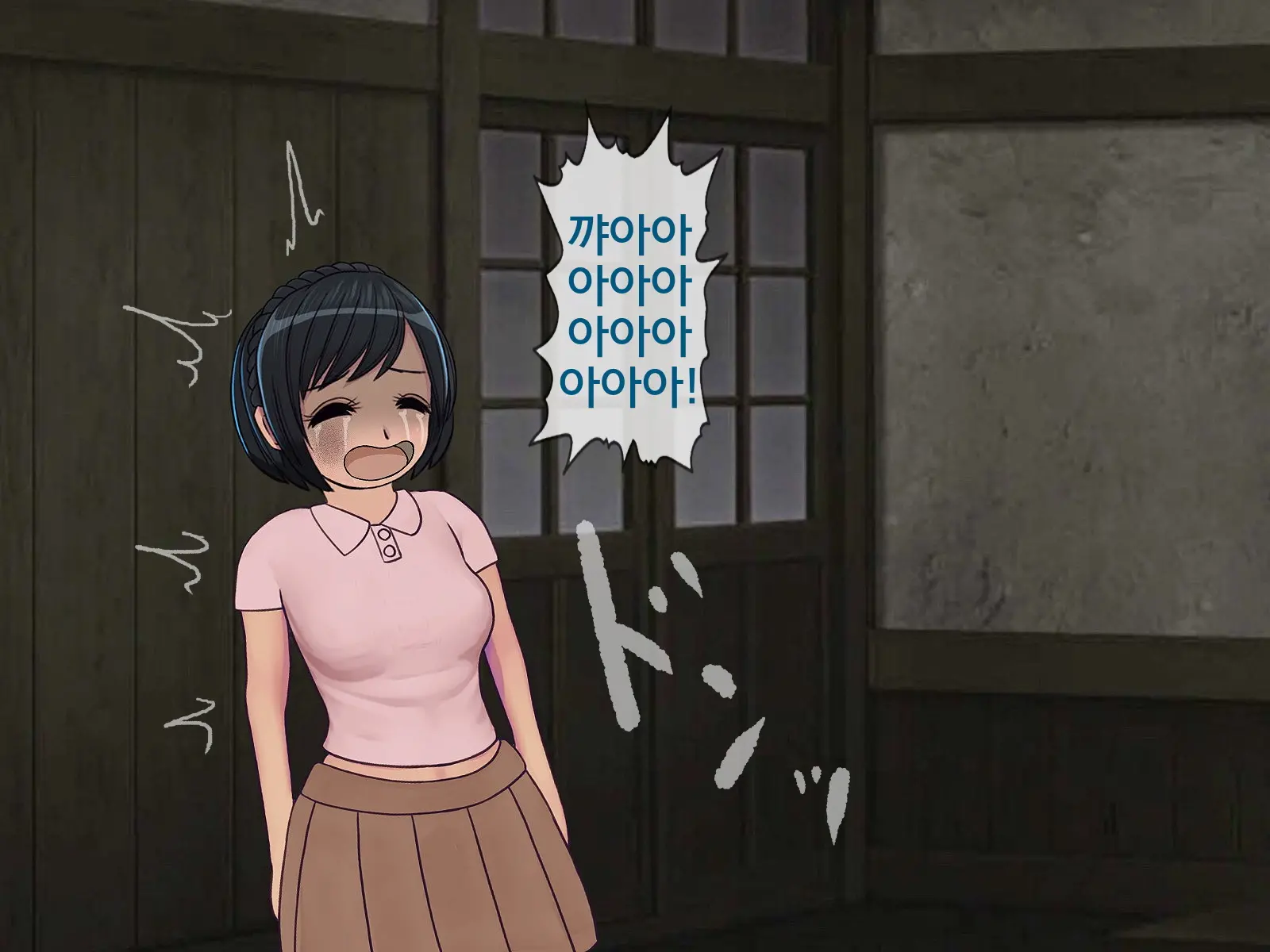 Sakusei Gakkyuu (9) ~Seikaku Saiaku No Joshi Shika Inai Gakkou De Seiteki Ijime Seikatsu~ | 착정학급 ~성격 최악의 여자밖에 없는 학교에서 성적 왕따 생활~ 9